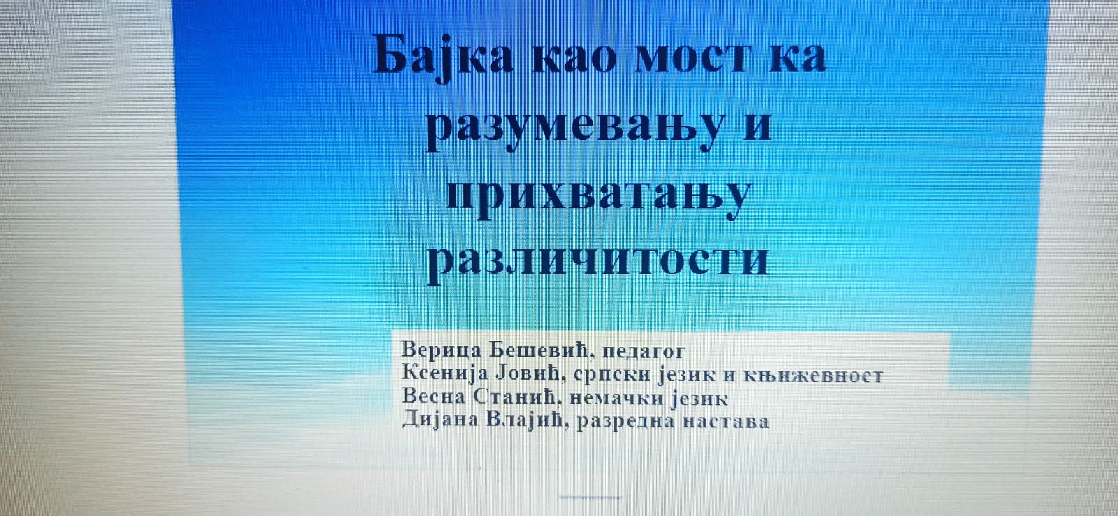 IMG-95455911ac8cfc846bde70bceb2a9bd5-V