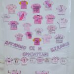 Дан розе мајица