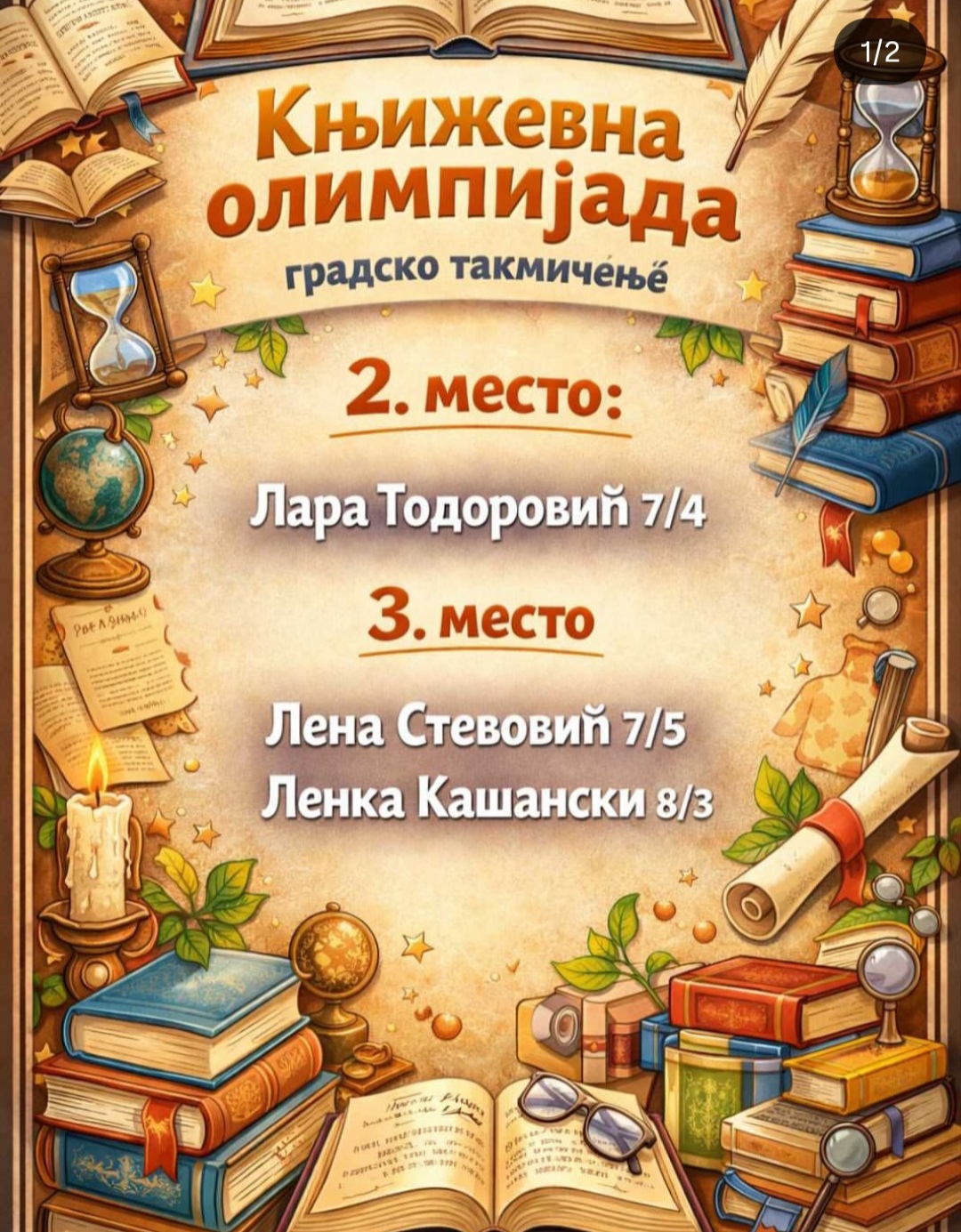 1777290705236