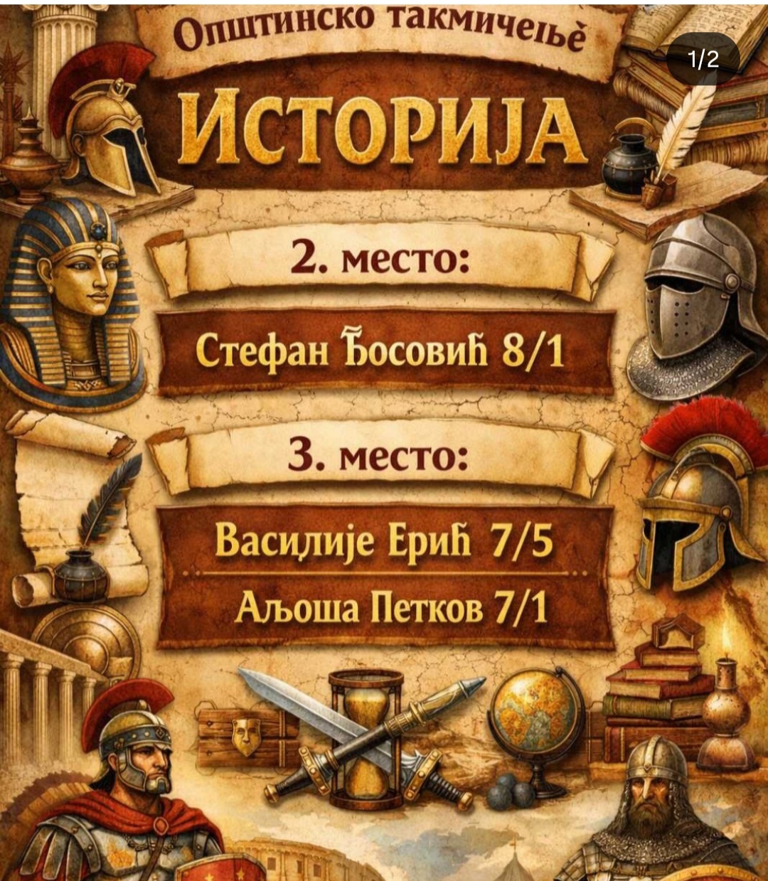 1777290705284