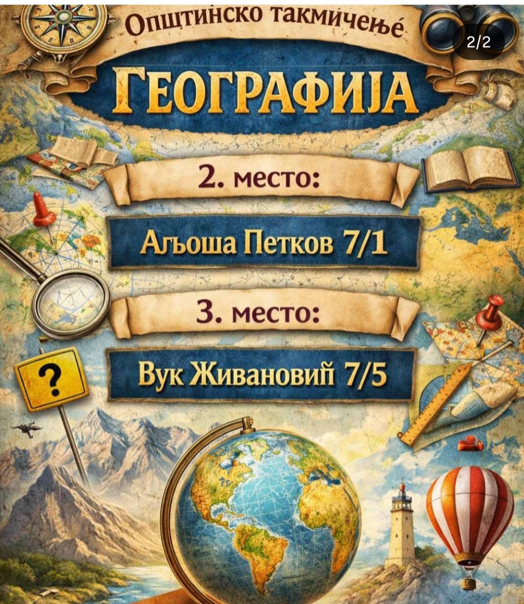 1777290705306
