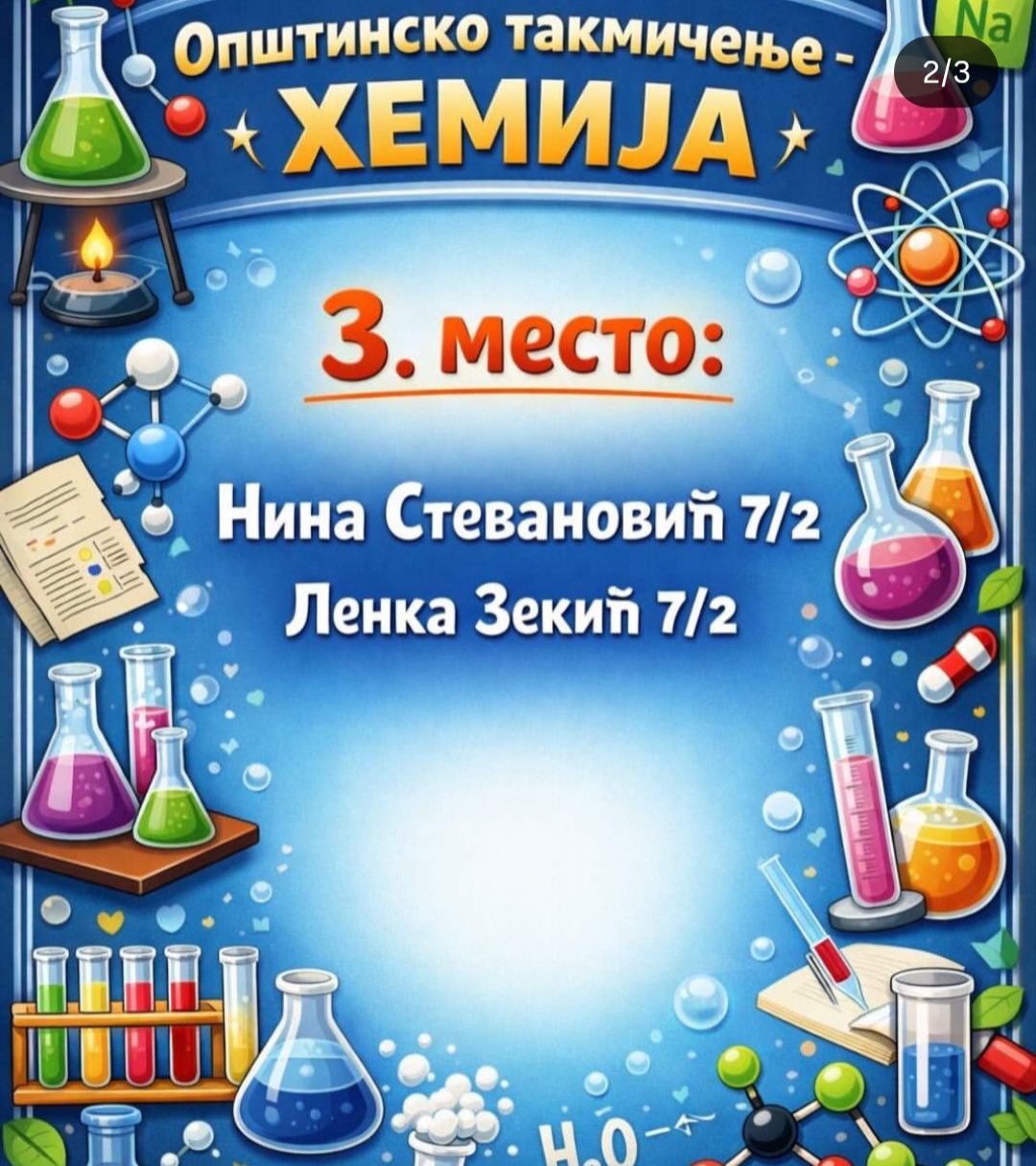 1777290705379